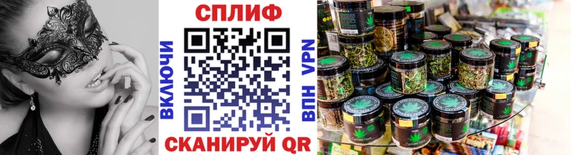 Как найти закладки Калачинск АМФЕТАМИН Псилоцибиновые грибы Гашиш Меф мяу мяу МДМА Альфа ПВП KRAKEN ONION Канабис