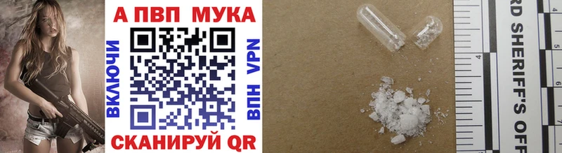 как найти закладки  Калачинск  Alfa_PVP СК 