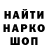 Кетамин VHQ Officer Pupsik