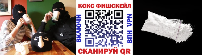 цены Калачинск Кокаин 99%