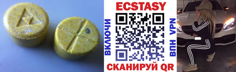 Экстази 300 mg  площадка какой сайт  Калачинск 