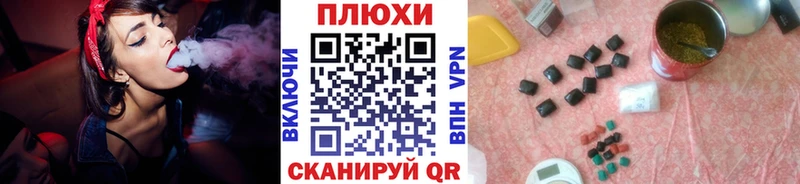 Гашиш Изолятор  сколько стоит  Калачинск 