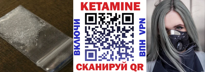 darknet состав  Калачинск  Кетамин ketamine  даркнет сайт 