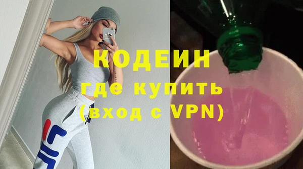 наркотики Абдулино