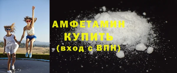 кокаин колумбия Сосновка