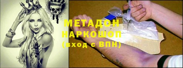 героин Абинск