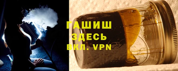 бутик Сосновый Бор