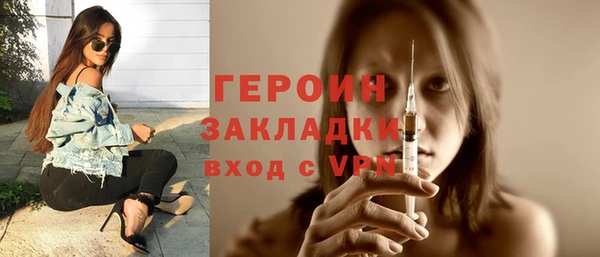 наркотики Абдулино
