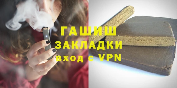 гашик Сосновоборск