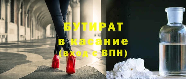 героин Абинск