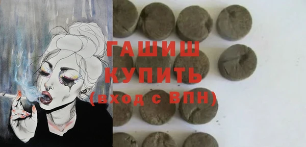 наркотики Абдулино