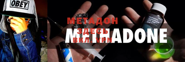 кокаин колумбия Сосновка