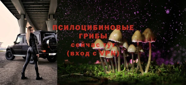 бутик Сосновый Бор