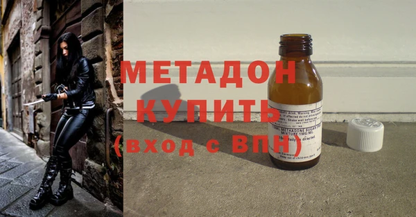 героин Абинск