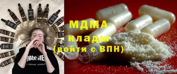 наркотики Абдулино