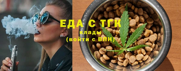 а пвп мука Абаза