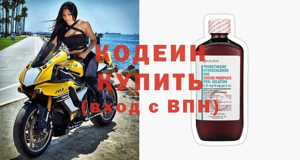 гашик Сосновоборск
