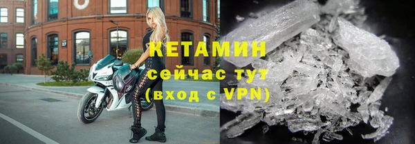 бутик Сосновый Бор