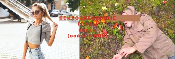 наркотики Абдулино