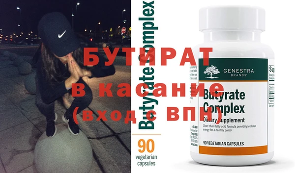 наркотики Абдулино