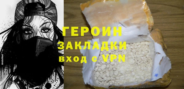 гашик Сосновоборск