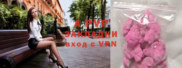 гашик Сосновоборск