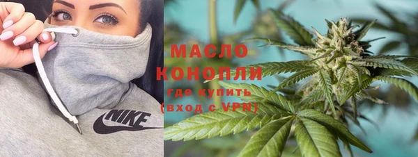 бутик Сосновый Бор