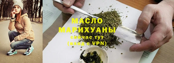 а пвп мука Абаза