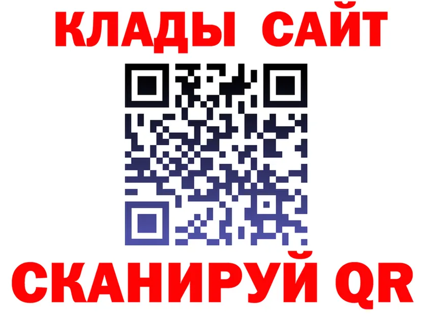 Как найти наркотики?  состав Калачинск