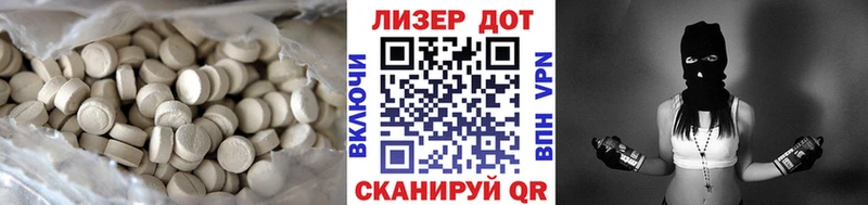 ЛСД экстази кислота это как зайти Калачинск