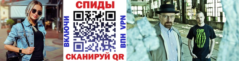 Метамфетамин мет закладки Калачинск